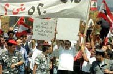 Nahr al-Kalb demonstration