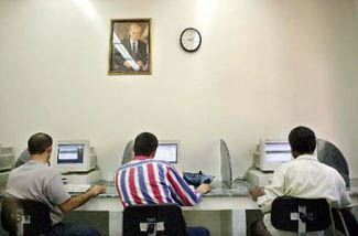 Syrian Internet center