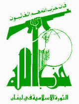Hezbollah Emblem